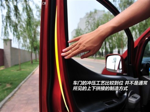 61阅读 郑州日产 日产NV200 2010款 1.6 尊贵型