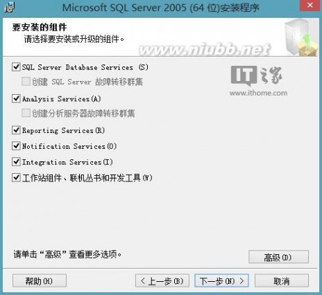 sql server2005安装 在Win8.1系统下如何安装运行SQL Server 2005
