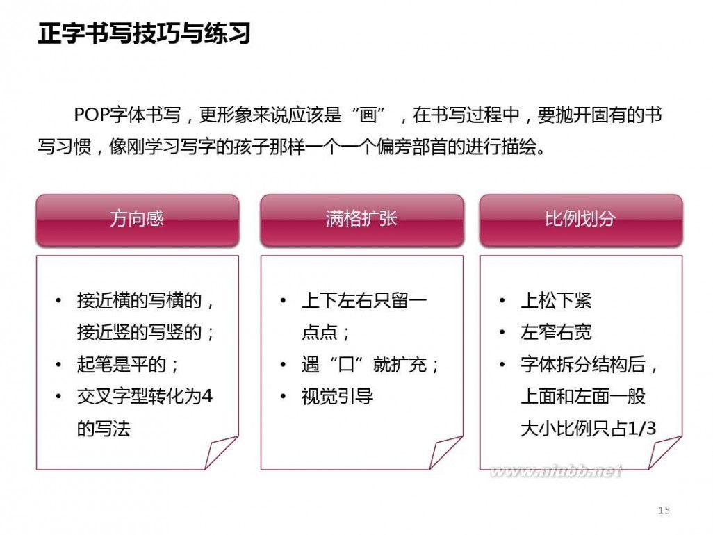 pop海报制作 手绘POP海报制作