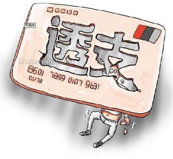 信用卡刷卡 信用卡临时提额被银行回绝？持卡人千万别这样刷卡