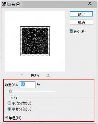 Photoshop制作可爱的闪动炫彩文字签名特效