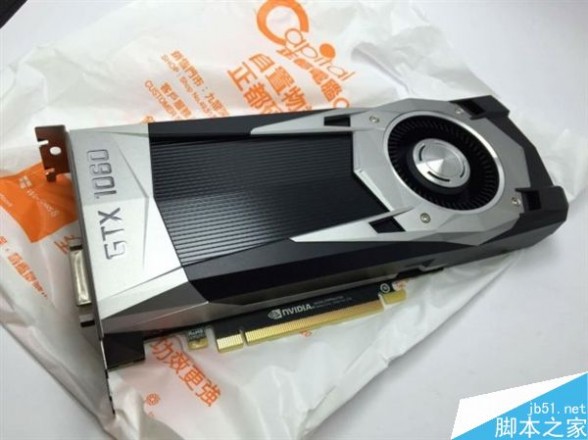 330美元 NVIDIA GTX 1060价格曝光:215美元~330美元之间