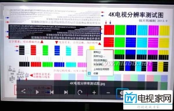 u盘图片 【电视家网】TCL电视之U盘播放图片?