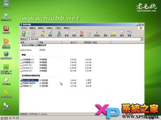 使用老毛桃u盘启动盘制作工具安装Win7图文教程 老毛桃怎么用