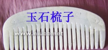 167白发转黑就这么简单