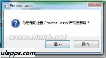 processlasso 使用Process Lasso调整优化系统进程