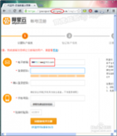 阿里云 邮箱 怎样登陆阿里云邮箱 精