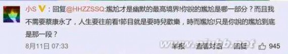 马东自曝曾姐弟恋 侯佩岑谈周杰伦落泪，马东自曝姐弟恋，这是一场鸿门宴？