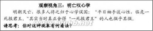 钟红军 钟红军 宋明理学教案