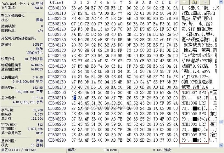 u盘变成文件夹 U盘文件夹变文件的恢复