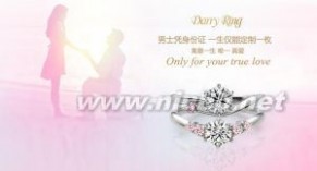 Darry Ring：DarryRing-求婚文化，DarryRing-浪漫服务_darryring