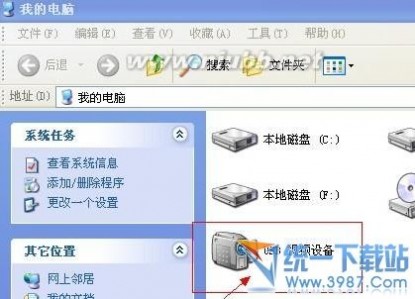 win7摄像头 win7摄像头怎么开？笔记本摄像头怎么打开