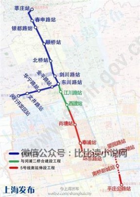 上海地铁12号线 【最新】上海12条在建&规划地铁线进展一览
