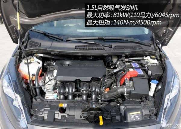 福特长安福特嘉年华2013款 两厢 1.5L 自动品尚型