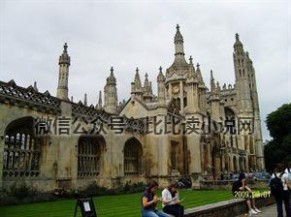 英国剑桥大学 英国剑桥大学 校园风景