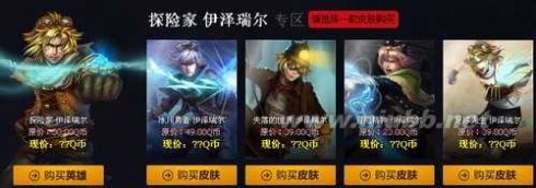 lol神秘商店在哪 《lol》阿卡丽的神秘商店活动 免费抽折扣购买指定道具