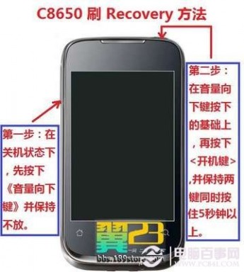 c8650 root 华为c8650刷机与ROOT超详细图文教程