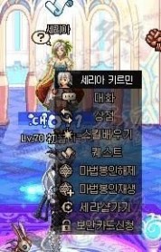 迷妄之塔 韩服全更新 魔法封印装备与绝望之塔登场