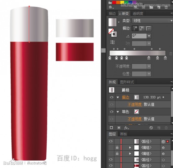Illustrator使用宽度工具绘制化妆品瓶子,破洛洛