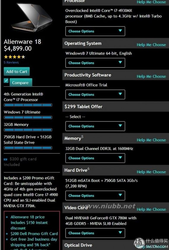 海淘笔记本攻略 海淘高端笔记本电脑教程及注意事项