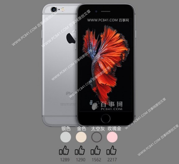 苹果6s颜色 iPhone 6s哪个颜色好看? 四种iPhone6s颜色对比