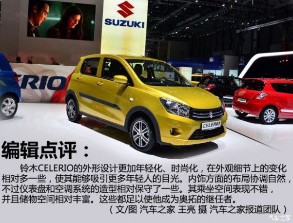 铃木铃木(进口)CELERIO2014款 基本型