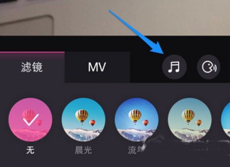 美拍怎么下载音乐？美拍背景音乐下载教程1