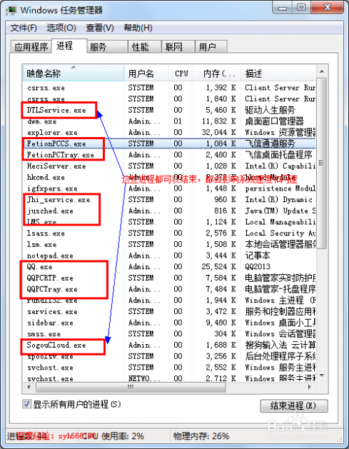 网页打开慢怎么办 网页打开慢怎么办？