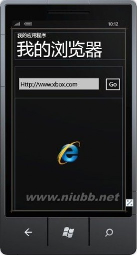 5phone Windows Phone开发（5）第一个SilverLight应用程序
