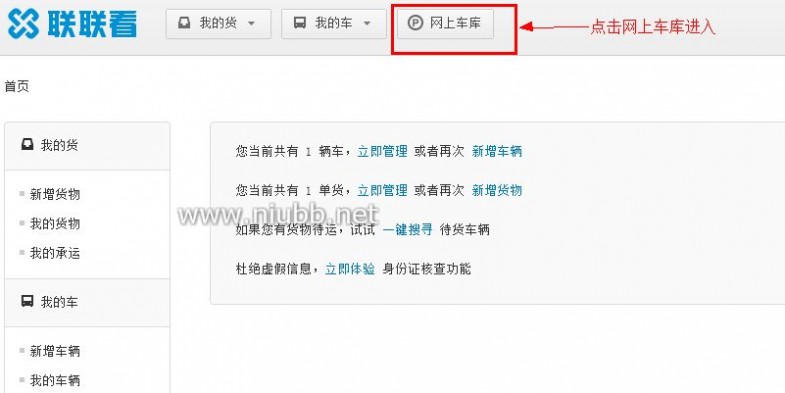联联看 米阳联联看操作流程手册