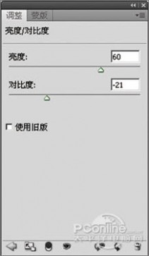 Photoshop 精修陈年老照片