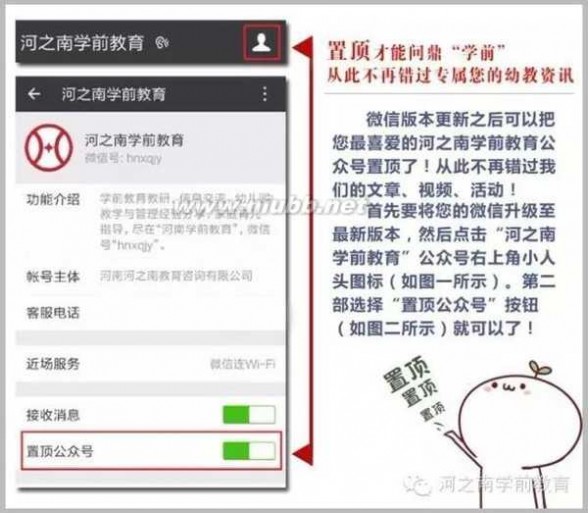 中班幼儿年龄特点 【教师篇】幼儿园各班年龄特点和心理特点