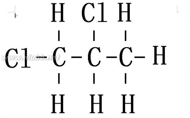 高二化学·有机物结构特点学案