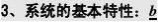 高中通用技术 高中通用技术知识点