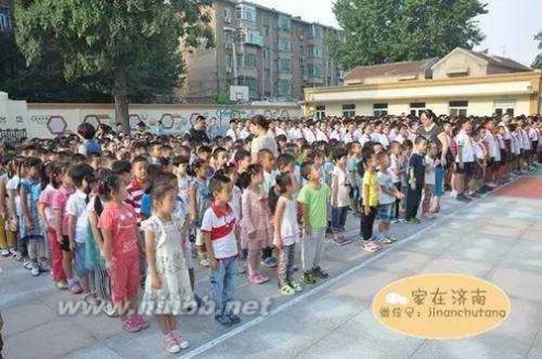 济南南上山街小学 济南微生活&家在济南联合发布：济南各区域56所重点小学排名，快来看看吧！