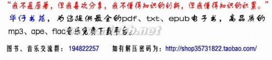 于丹趣品人生pdf 一生中必看的心理学书籍【PDF】