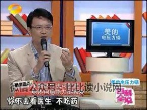 王明勇半断食疗法 百科全说王明勇肝胆排石断食排毒全集1