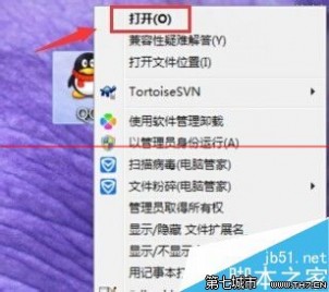 个性鼠标指针 Win7设置个性化鼠标指针和别人不一样的鼠标指针