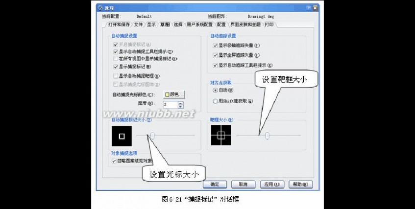 cad学习教程 CAD学习教程