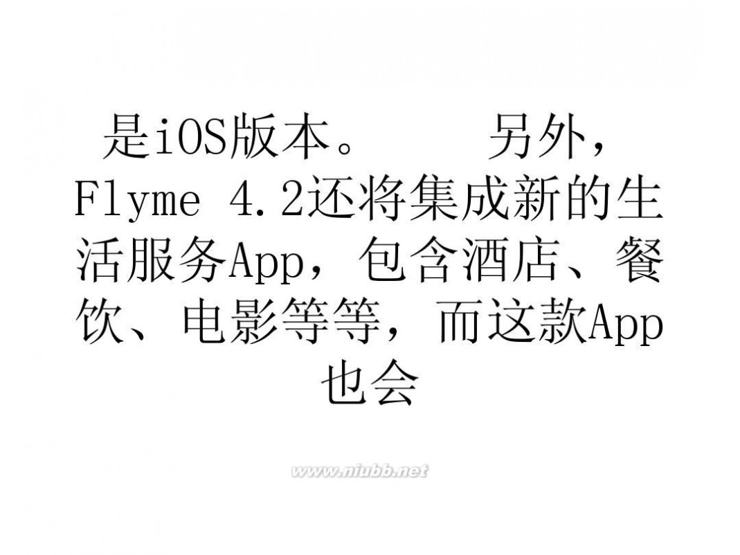 魅蓝699 魅族正式发布5英寸魅蓝手机 售价699元资讯