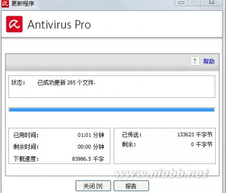 小红伞无法更新 如何安装及解决小红伞Antivirus Pro不能更新问题(技术篇)