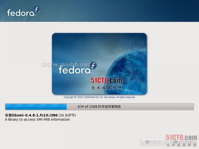 史上最强Fedora10安装与启动教程(1)_u盘安装fedora