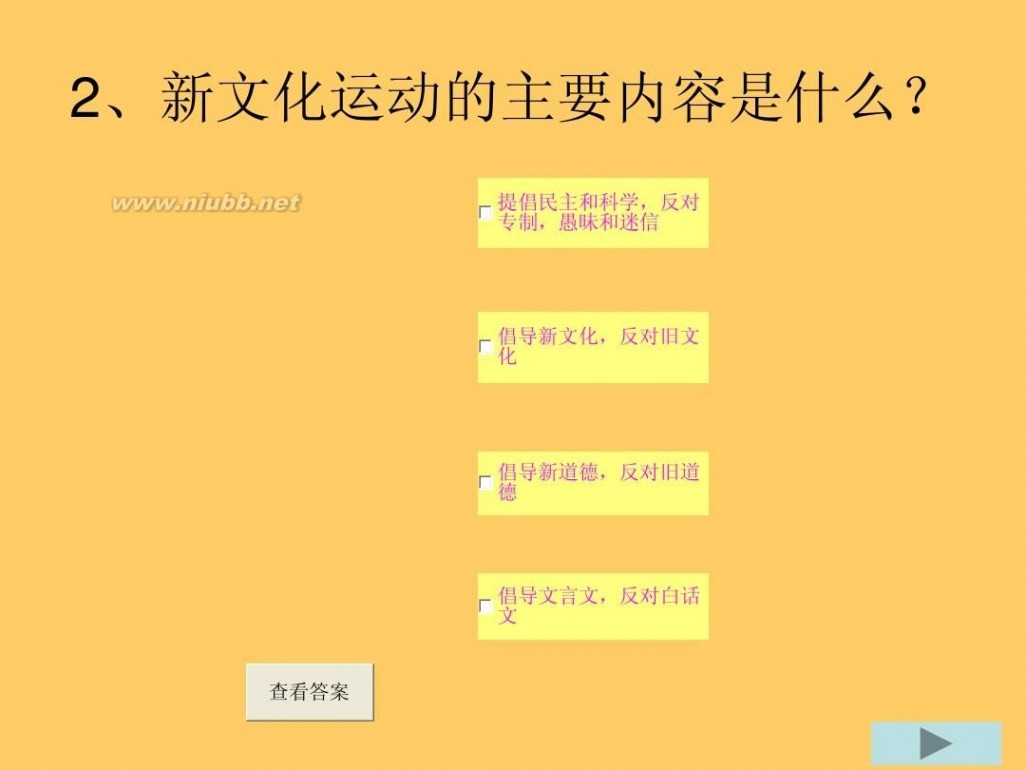 新文化运动的标志 新文化运动兴起的标志是什么