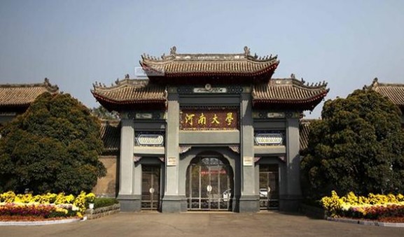 河南大学排名 2017年河南大学排名_河南大学最新排名