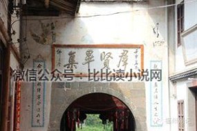 福州嵩口古镇 福州唯一的国家级历史古镇，就在永泰，一起去看看