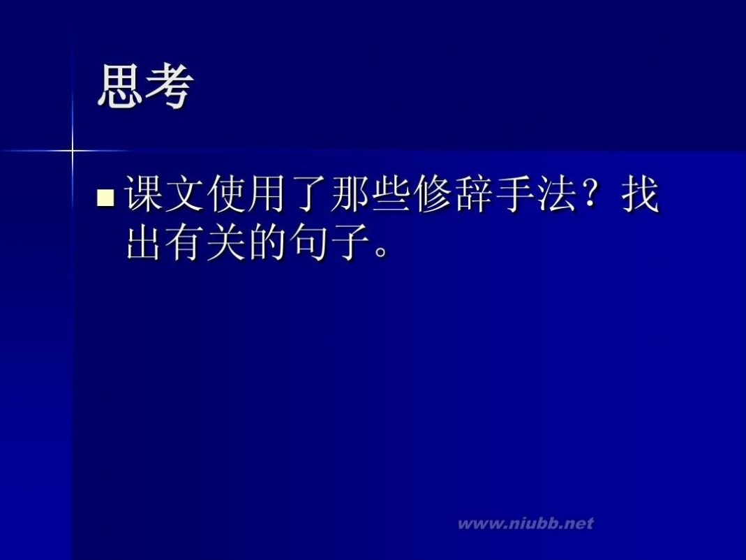 七子之歌香港 2、七子之歌 香港