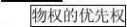 经济师报考条件 2014年中级经济师职称考试经济基础知识笔记