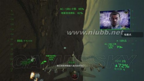 攻略组《鹰击长空2》流程图文攻略【全攻略】