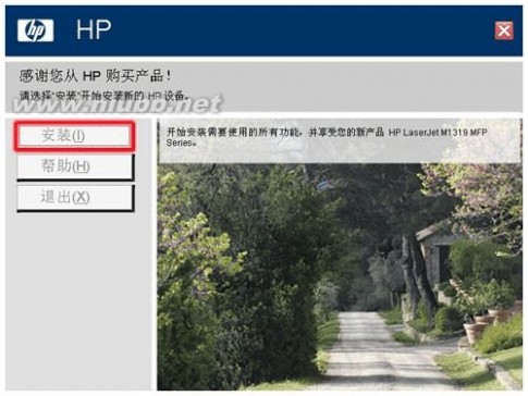 hp激光一体机 HP1213-1216激光一体机电脑接收传真设置方法