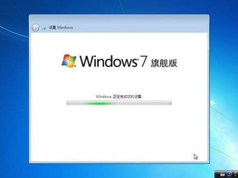 电脑系统怎么装 怎样安装Win7操作系统 精
